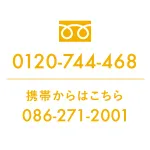 0120-744-468